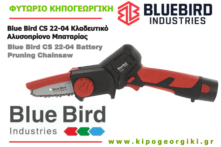 Blue Bird CS 22-04 Battery Pruning Chainsaw 12.6V 10cm Blade